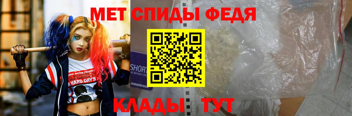 АМФ 97%  АМФЕТАМИН  Amphetamine  Зерноград  Вход с VPN 