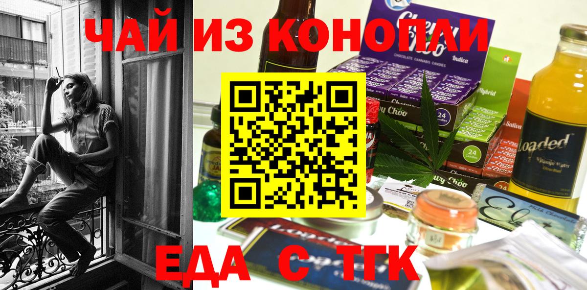 Canna-Cookies марихуана  Вход с VPN  Зерноград 