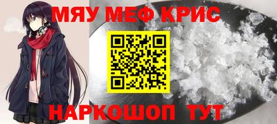 мескалин Ликино-Дулёво