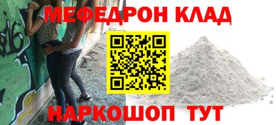мескалин Ликино-Дулёво