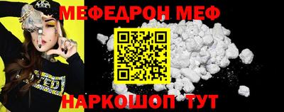мескалин Ликино-Дулёво