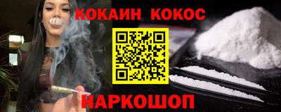 марихуана Ливны