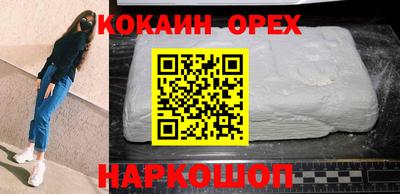 марихуана Ливны