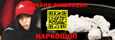 мескалин Ликино-Дулёво