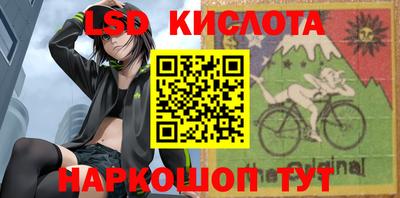гидропоника Лесосибирск