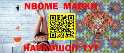 мескалин Ликино-Дулёво