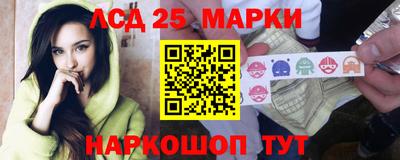 марихуана Ливны