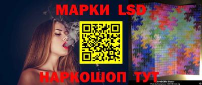 гидропоника Лесосибирск