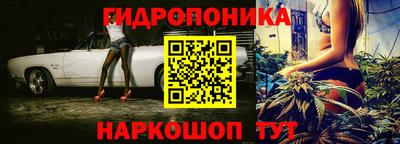 марихуана Ливны