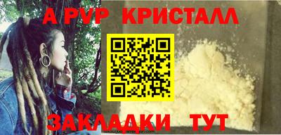 марихуана Ливны