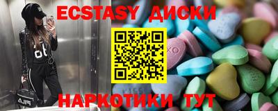 гидропоника Лесосибирск