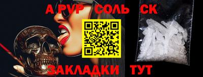 гидропоника Лесосибирск