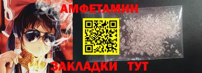 мескалин Ликино-Дулёво