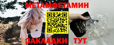 гидропоника Лесосибирск