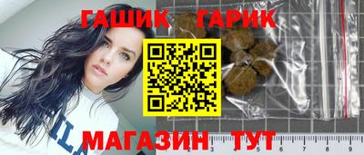 марихуана Ливны