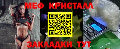 мескалин Ликино-Дулёво