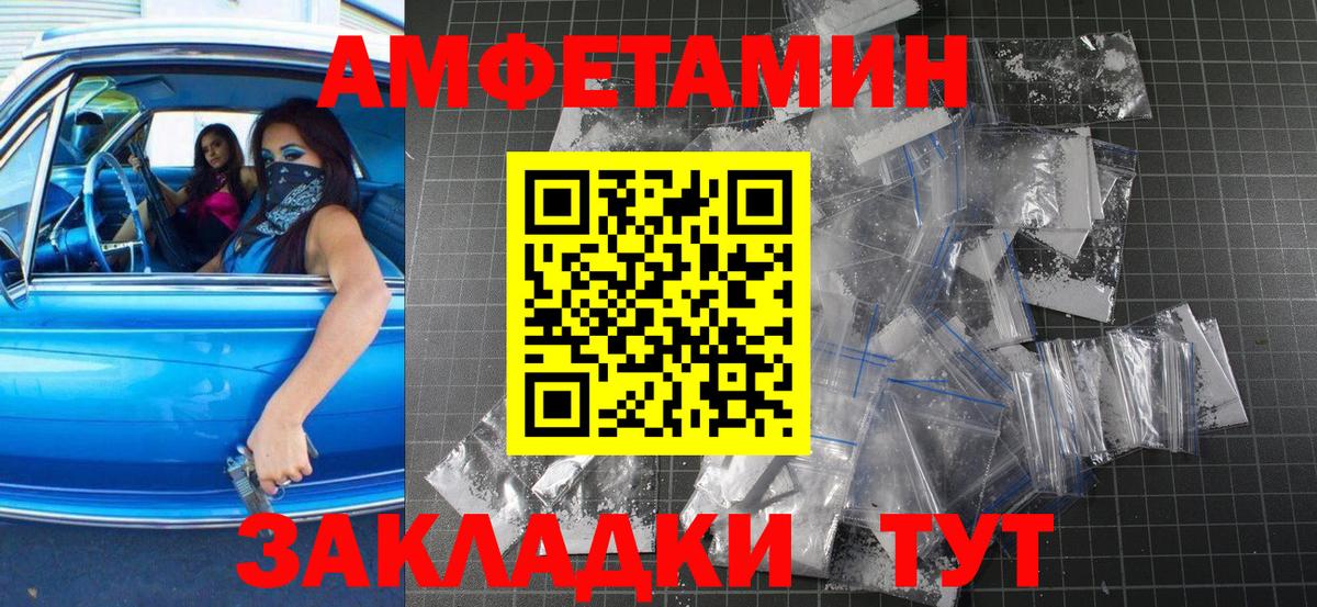 Первитин мет Зерноград