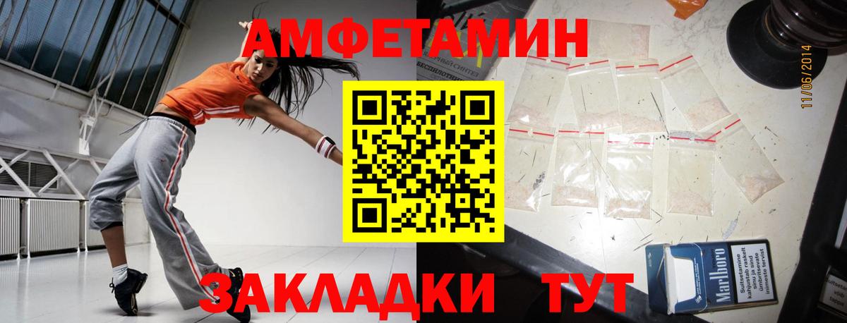 Первитин Декстрометамфетамин 99.9%  Первитин Декстрометамфетамин 99.9%  МЕТАМФЕТАМИН  Зерноград  Вход с VPN 