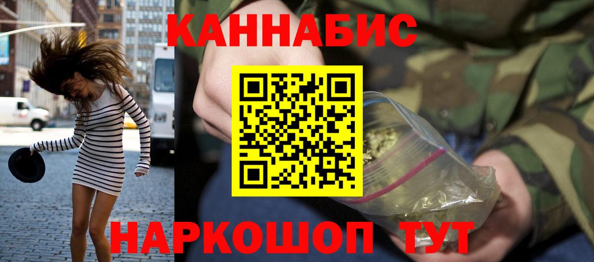Шишки марихуана VHQ  МАРИХУАНА семена  Бошки марихуана MAZAR  Зерноград  Вход с VPN 