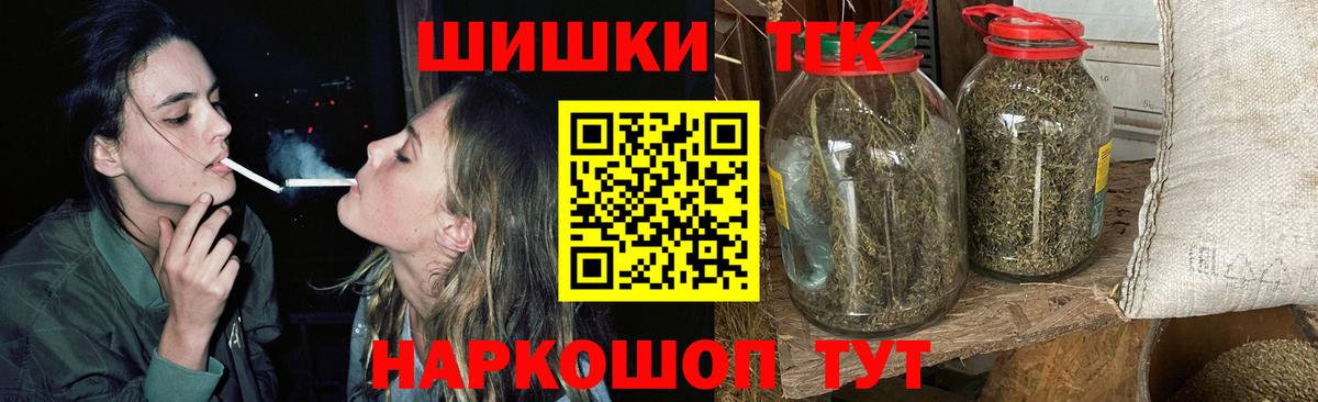 Каннабис THC 21% Зерноград